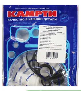 Р/к помпы (рти) КАМРТИ      740-1307000У